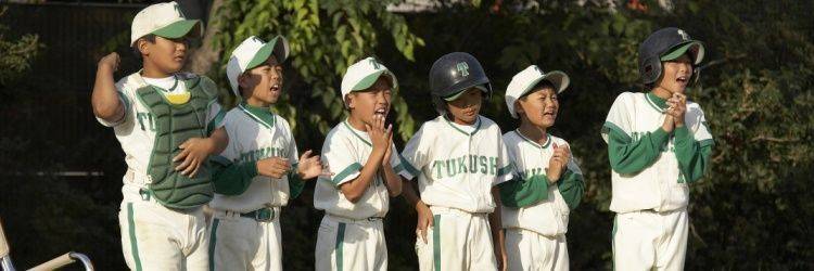 Assistez à un match de base-ball