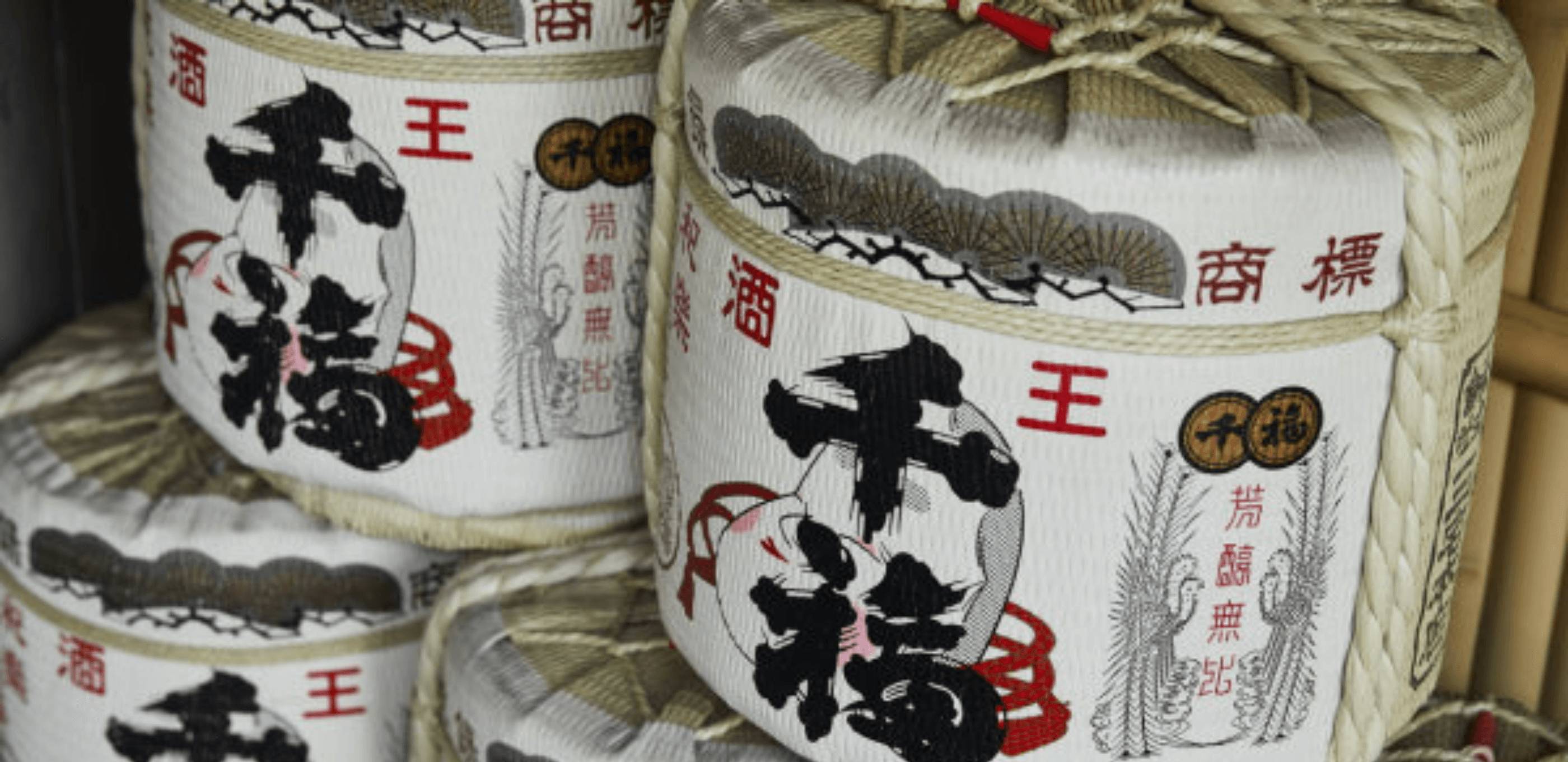 Hiroshima gourmande et secrets du saké 