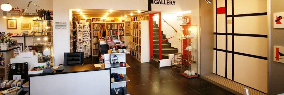 Le Bauhaus Museum