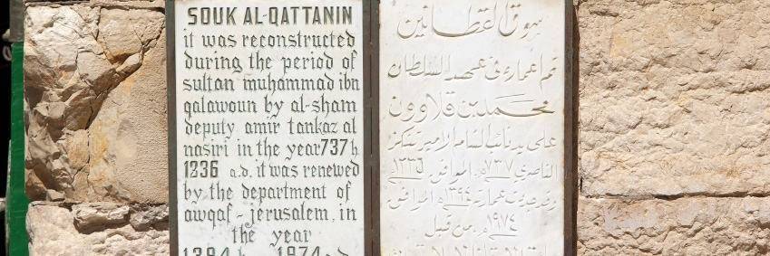 Découverte du patrimoine mamelouk