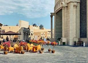 Village culturel de Katara