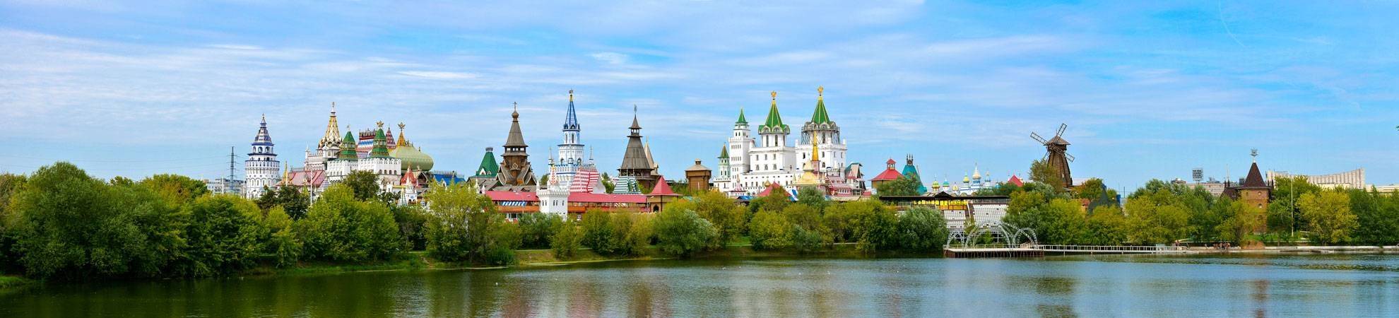 Vacances Russie
