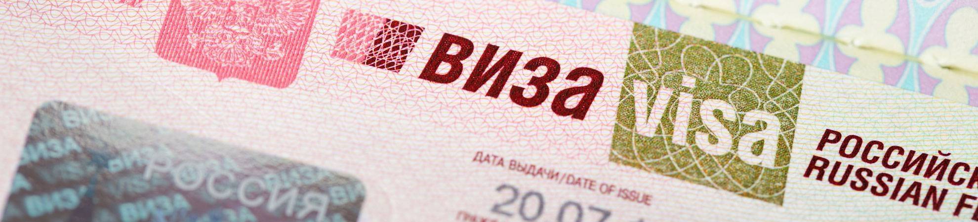 Visa Russie